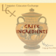 Greek urn with the class title across the front